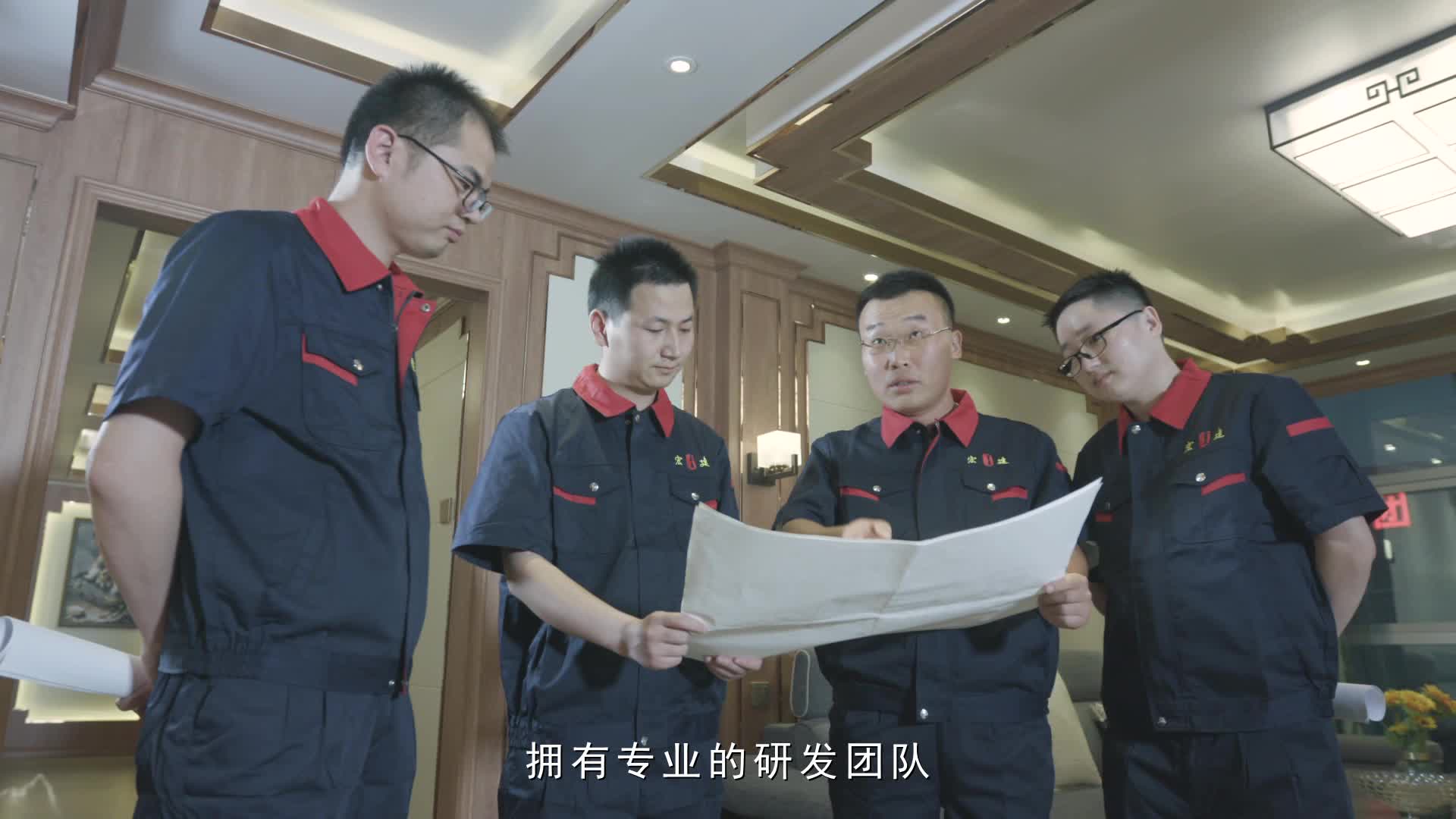 宏森企业宣传片